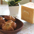 【レシピ】リベンジ角食とくるみパン