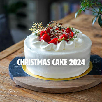 CHRISTMAS CAKE 2024