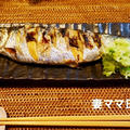 春告魚「子持ちニシンの塩焼き」♪ Grilled Herring with roe