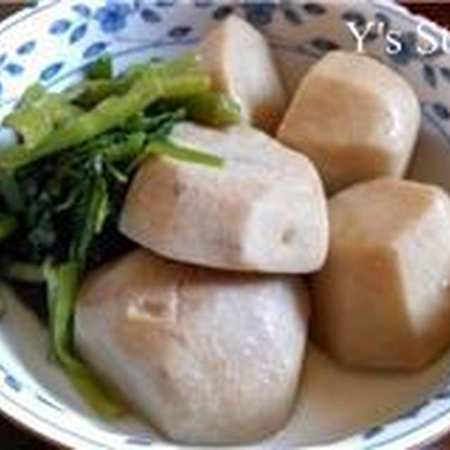 里芋の煮物【健康レシピ】