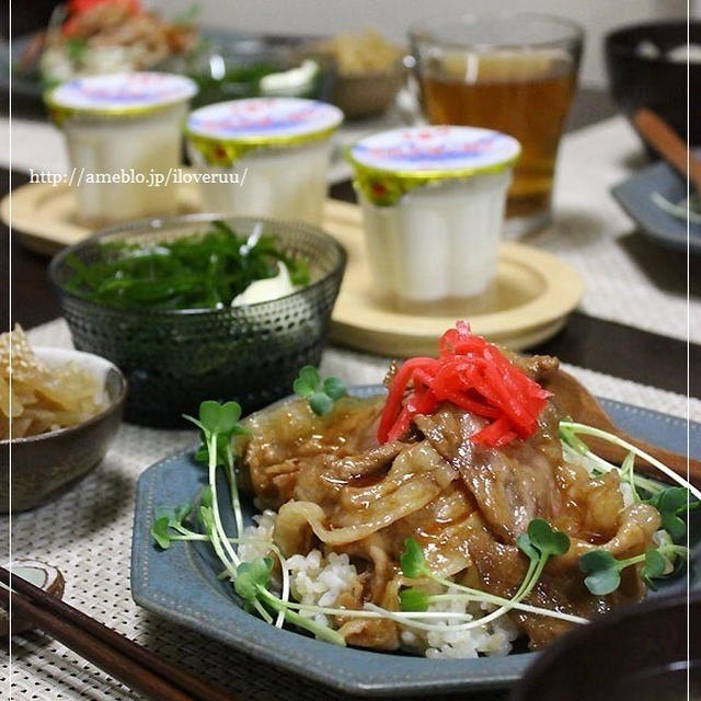 やる気スイッチ。～豚丼～