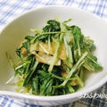 ＜美人＞水菜とお揚げの炊いたん