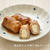 味付けカンタン晩ごはんおかず《厚揚げの肉巻き》