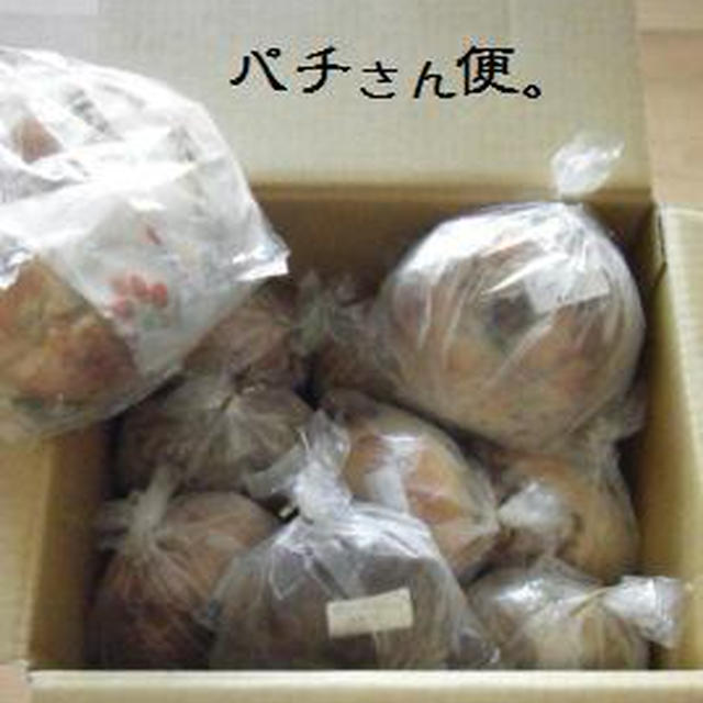 BAKERY STUDIO PACHI＆ロールパンの続き
