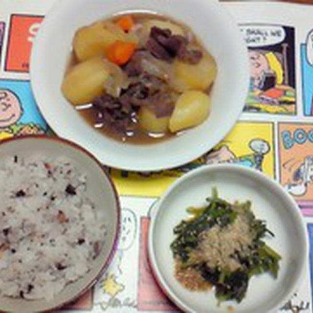 １日３０品目