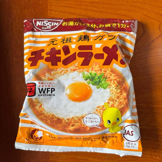 #私の幸せな時間