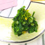 旬の食材を簡単に美味しく♪菜の花のからし和え