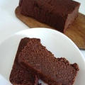 Okara Chocolate Cake ( No egg, no gluten, no oil )