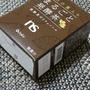 びわの葉入り まるごと発酵茶