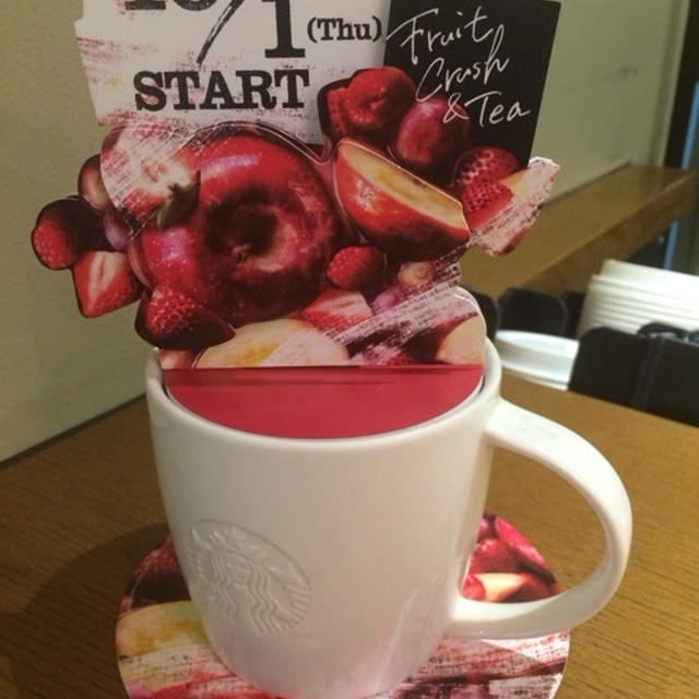スタバ★フルーツ クラッシュ ＆ ティー★先行体験