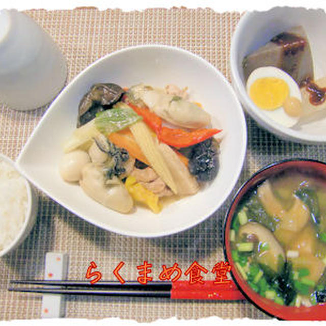 【牡蠣と豚肉のうま煮】定食♪と、かぼちゃケーキ