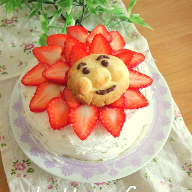２歳の誕生日パーティー バースデーケーキ編 By すずさん レシピブログ 料理ブログのレシピ満載