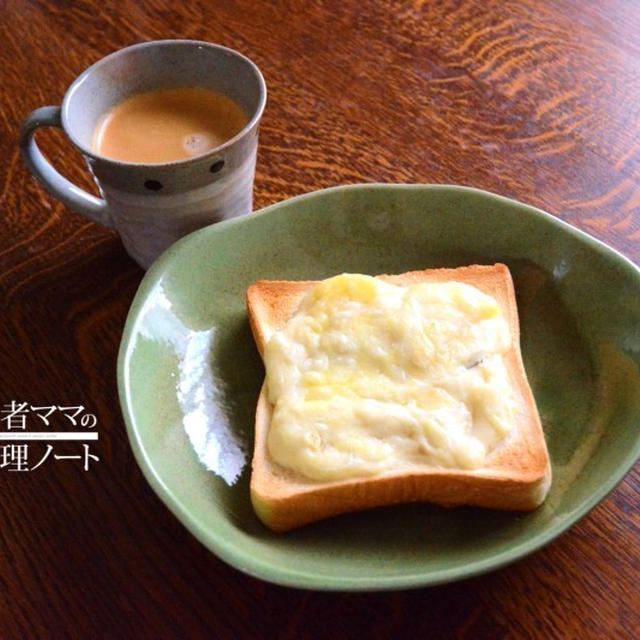 グラタントーストで朝ごはん