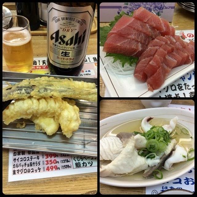 「魚庭本店」＠蒲生四丁目