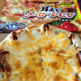 冷凍ピザでランチ(#^.^#)