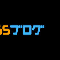 ご無沙汰でございます！