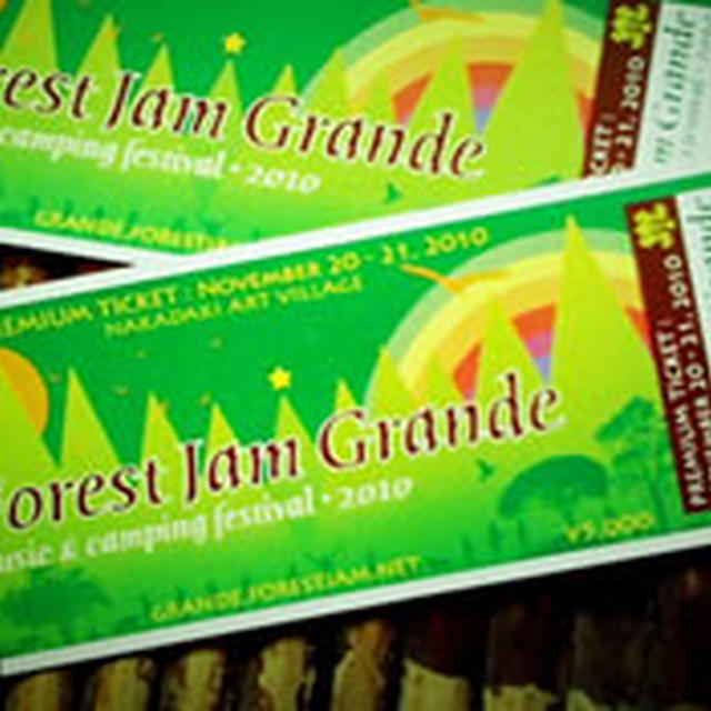 『Forest Jam Grande』にちょこっと出店します☆