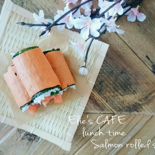 【うちごはん】花見やピクニックに♪サモかまで春色サーモン巻き寿司