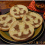 かぼちゃパン＋ウインナーバジルパン