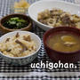 炊き込みご飯