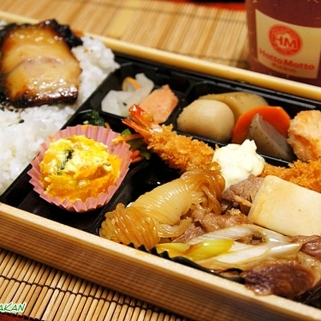 HottoMottoの松・幕の内弁当