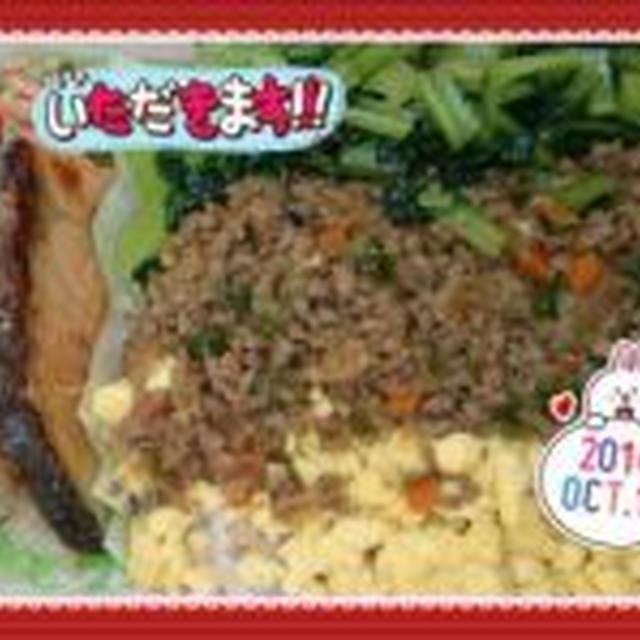 10/16　お弁当