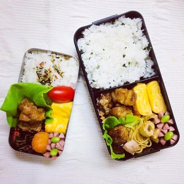 行ってらっしゃい♪