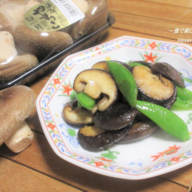 プロ級にするコツ『椎茸の炒め物』を美味しく作ろう。ひと手間で中華料理店風に。
