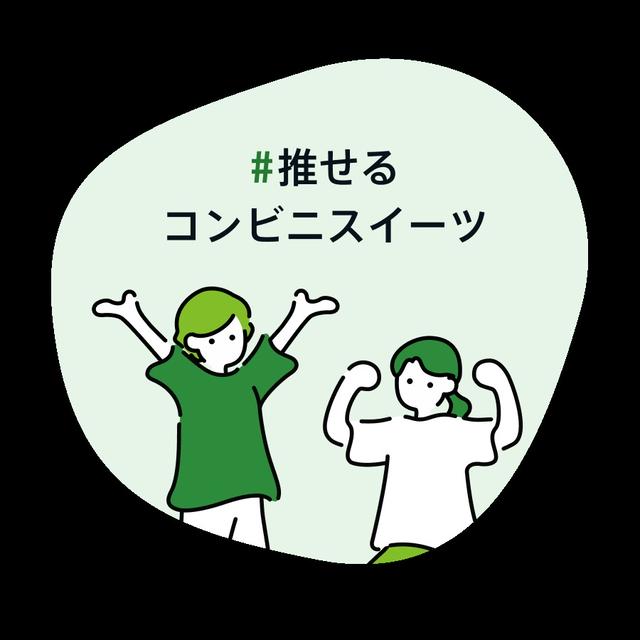 LAWSONナッツ香るもち食感ロール(キャラメル)、昨日のおやつ#推せるコンビニスイーツ