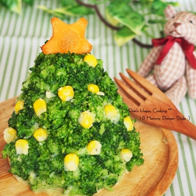 薩摩芋サラダ の クリスマスツリー ☆
