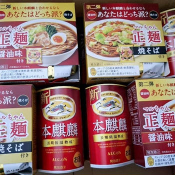 ビックカメラで本麒麟買ったらマルちゃん正麺付いてた♪