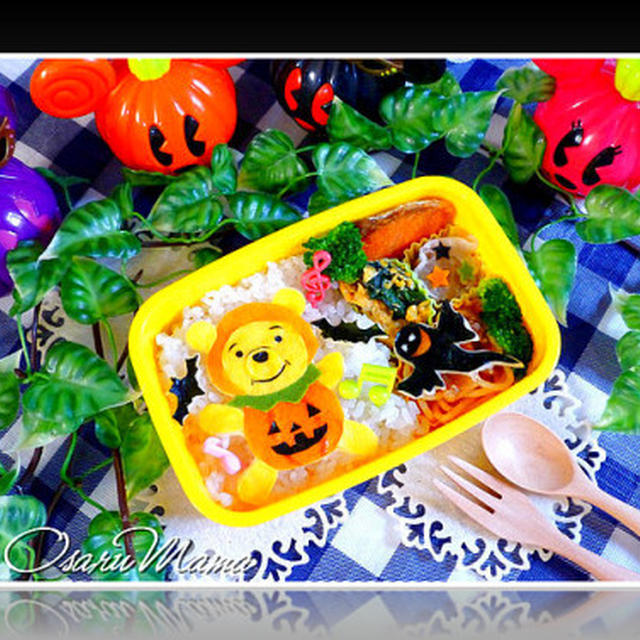 たまごや野菜の薄焼シートフル活用☆ハロウィンぷーさん弁当