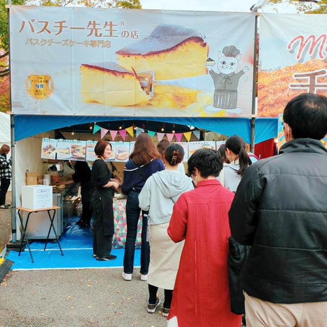 バスチー先生の店、今年も大盛況でした♪