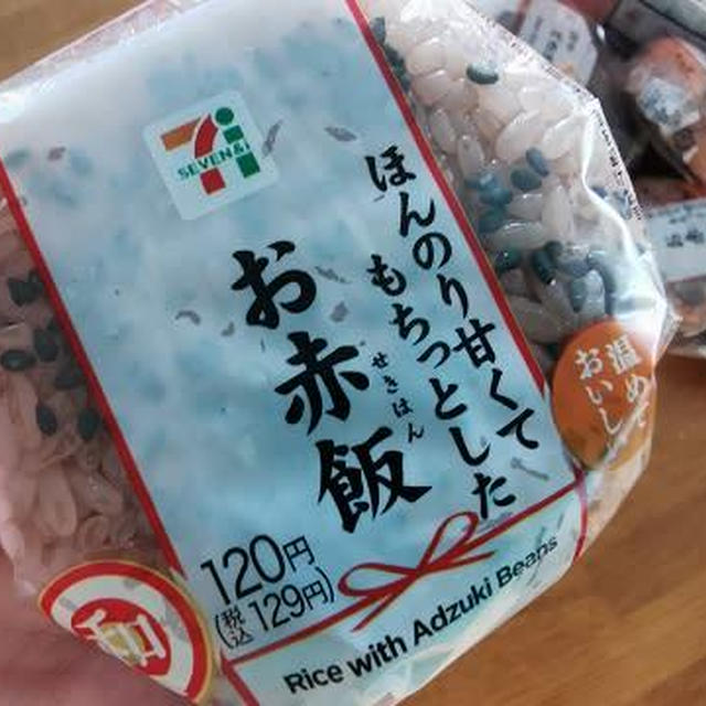 遺伝子に刻まれている？ / セブンイレブンの「生茶」キャンペーン情報