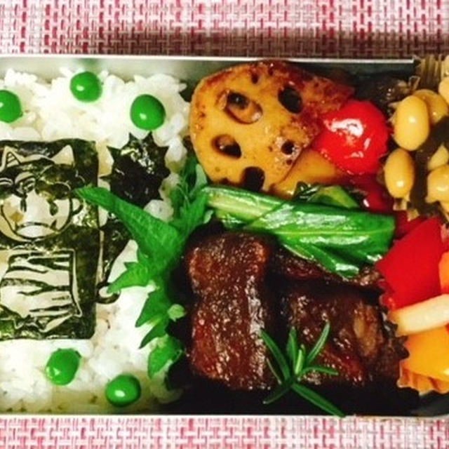 節分弁当（海苔アート）・糖質カット炊飯器・クジラの危機・お客様のお弁当・荒れた唇に！