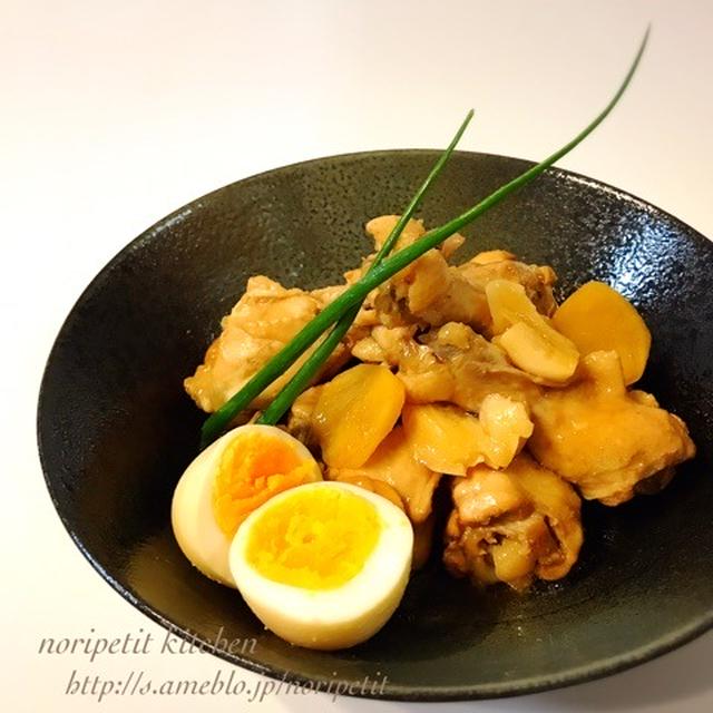 食欲の秋♡ 炊飯器de簡単 おいし〜い！鶏のポン酢さっぱり煮♡