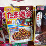 【正直レビュー】丸美屋の「たま道楽」を食べてみた