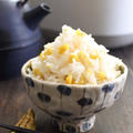酒と美味しい塩で作る★とうもろこしごはん