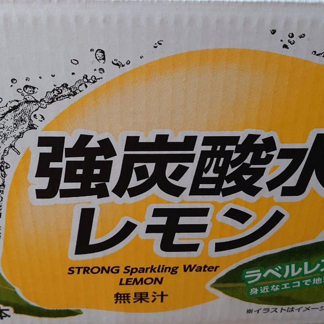 コストコのLDC強炭酸水レモン♪