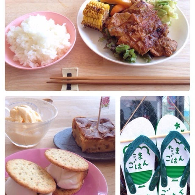 【ランチ】たまごはんランチ