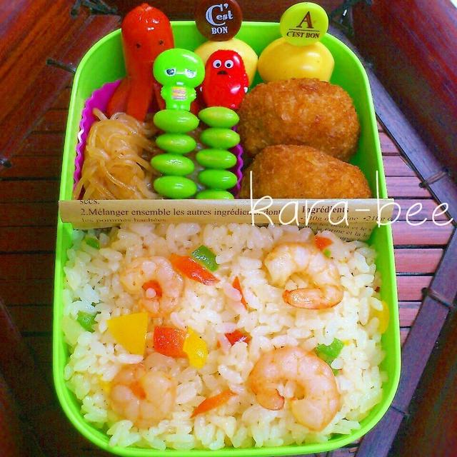 フライパンで簡単海老ピラフで今日の学童弁当