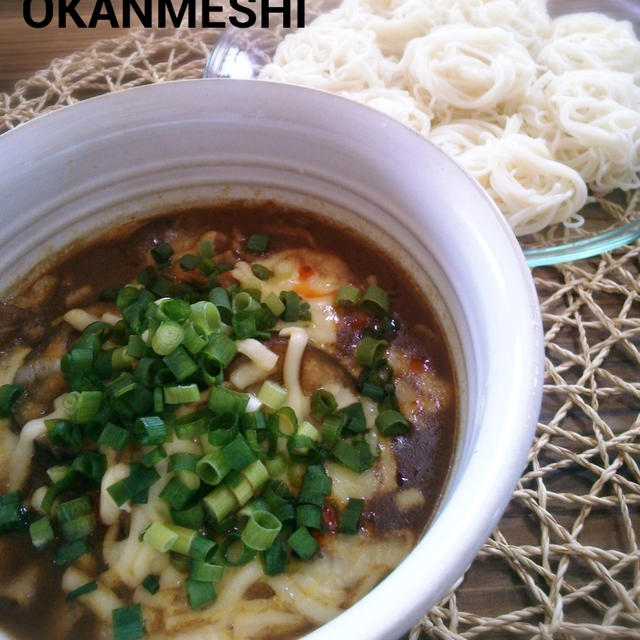 チーズカレーつけ素麺