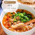 ♡一品で大満足！濃厚担々つけそうめん♡【#簡単レシピ #時短 #節約 #もやし #ひき肉 #つけ麺 】