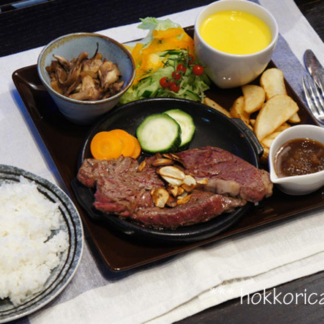 （夕飯）　誕生日は豪華にステーキで