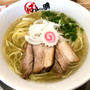 鰺鶏冷やしラーメン限定西宮の　#ハレノチ晴 で7/26食べてきました。冷やした...