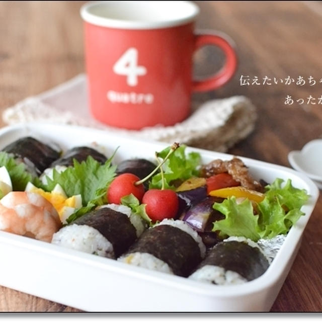 俵むすびべんとう。