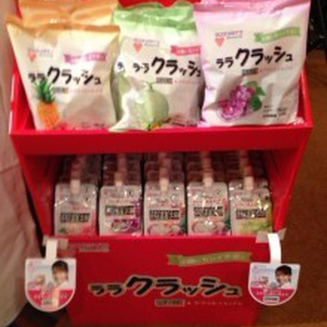 クラッシュタイプの蒟蒻畑ライト　ライチ味