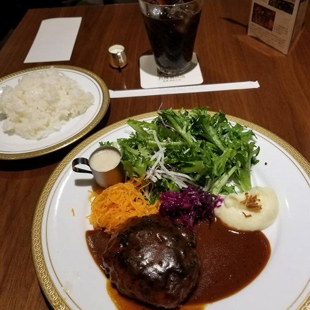 ハンバーグランチ／丸福珈琲　京都大丸　優待カードで10％OFF