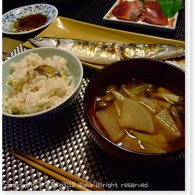 ■秋だサンマだ栗ご飯♪■女子時間(・∀・)