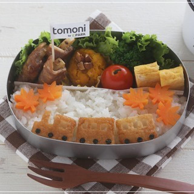 【紅葉とトロッコ列車のお弁当＊キャラ弁】